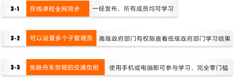 轻速云解决细节三