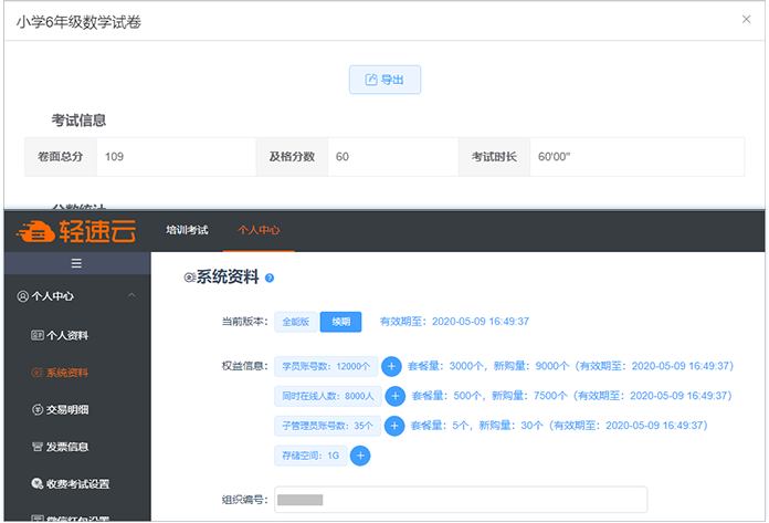 解决方案