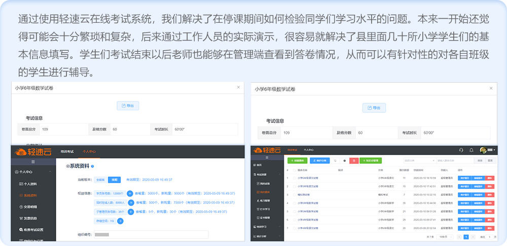 解决方案